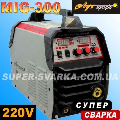 Провід Профі MIG/MMA 300 зварювальний напівавтомат
