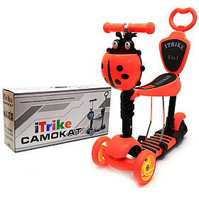 Самокат-беговел Дитячий транспорт 3-026-L з батьківською ручкою - Помаранчевий