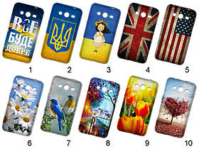 Силіконовий чохол із малюнком для Samsung Galaxy Core 2 G355