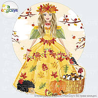 Золота Осінь в електронному