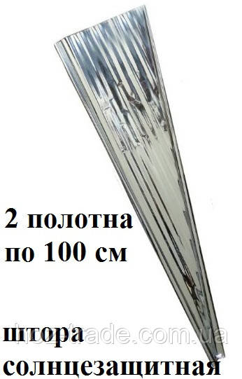 Сонцезахисна фольга (200*100) (шторка) для вікон, фото 1