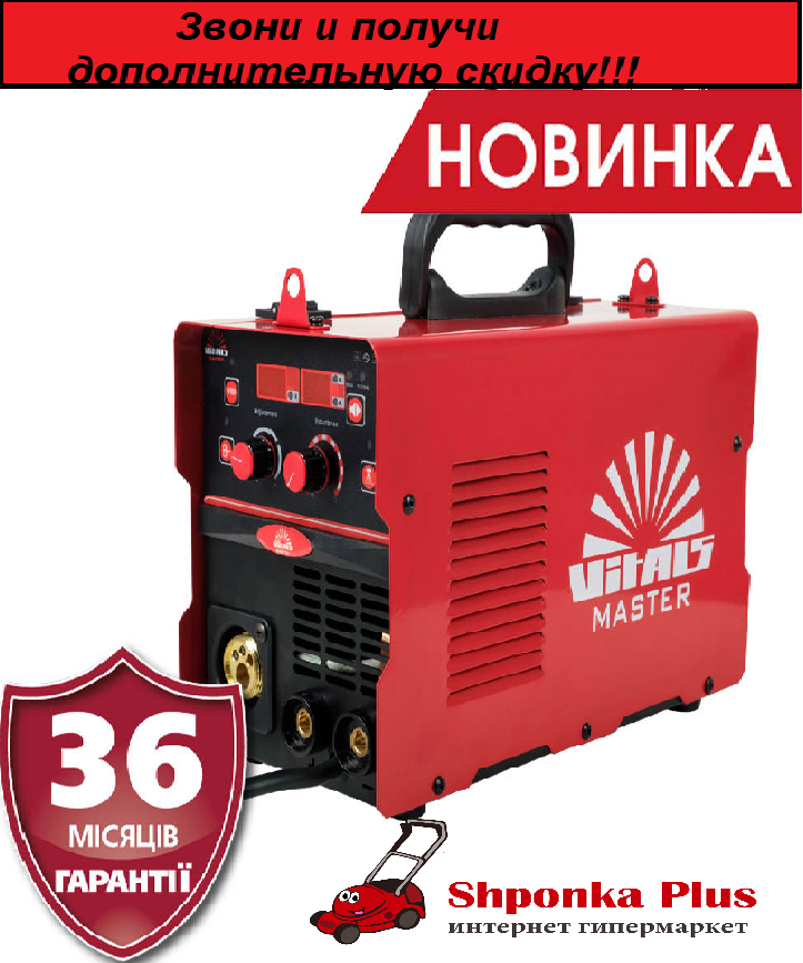 Зварювальний напівавтомат/інвертор MIG-MAG + MMA, 140А, Латвія, Vitals Master MIG 1400T Digital