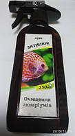 Спрей для очищення акваріумів Затишок, 250 мл