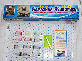 DMP-075 Набір алмазної живопису на підрамнику Вуличка старого міста, фото 4