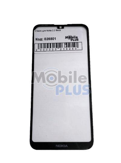 Скло для переклеювання Nokia 2.2 Black, фото 1