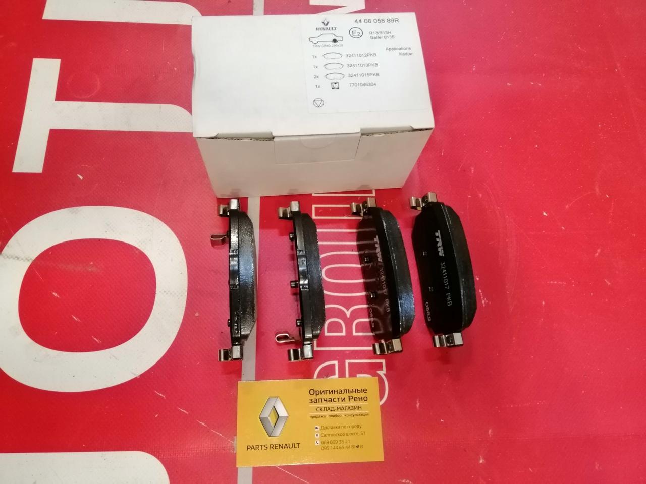 Гальмівні колодки (задні) на Renault Kadjar (Original 440605889R)