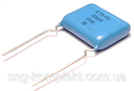 К73-17 400в     0,001мкФ до 1мкФ
