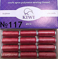 Нитки швейні 40/2 KIWI 117 вишневий