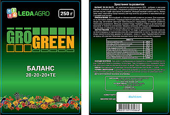 Баланс, NPK 20-20-20, (250 г), зростання та розвиток