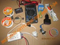 Електротехнічне обладнання