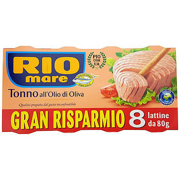 Тунець Rio Mare Olio di Oliva 8 шт 640 г