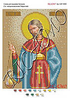 Схема для вышивки бисером Св.священномученик Лаврентий