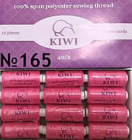 Нитки швейные 40/2 KIWI цвет 165 розово-малиновый-оттенок