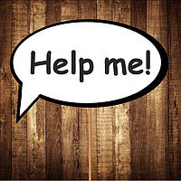 Табличка "Help me" (33) Розмір 30х20 см