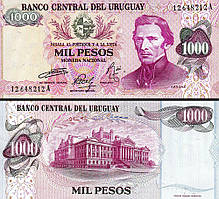 Уругвай /Uruguay 1000 Pesos (1974) Pick 52 UNC