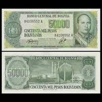 Болівія/Bolivia 50000 Bolivanos 1984 Pick 170 UNC