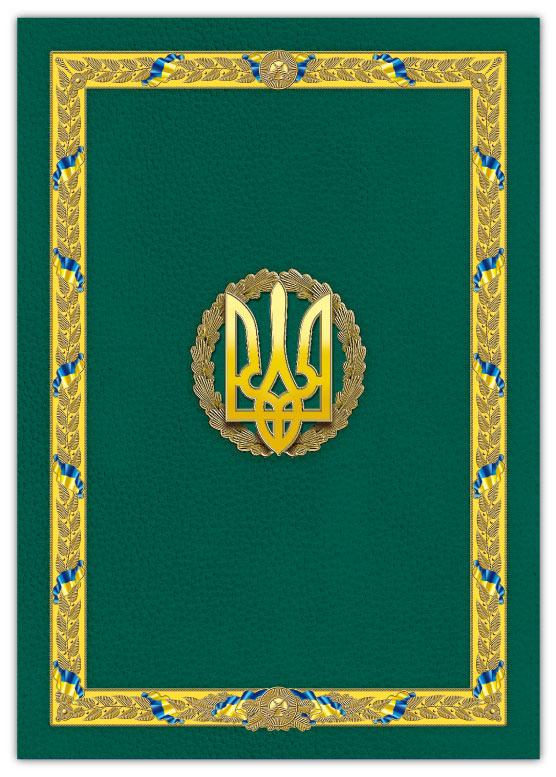 Папка для паперів № 03 Герб (зелена)