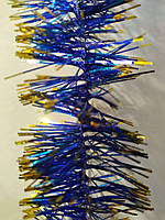 Мишура Новогодняя d=20 мм, длинна 2,5 метра синяя с золотыми кончиками