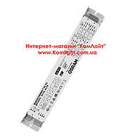 Баласт електронний OSRAM QT-FIT5 3/4x14 G5