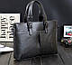 Чоловічий діловий портфель-сумка для документів, фото 2