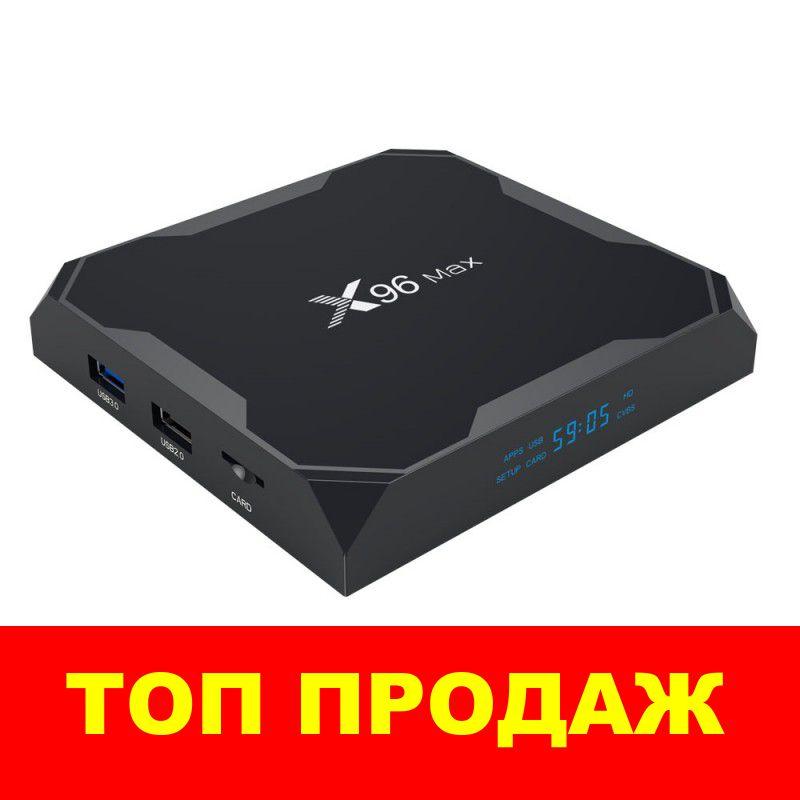 X96 MAX S905X2 4/64 GB Смарт ТВ приставка — 4K Android 9.1 купити