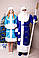Комплект Діда Мороза та Снігуроньки (синій та бірюзовий), фото 4