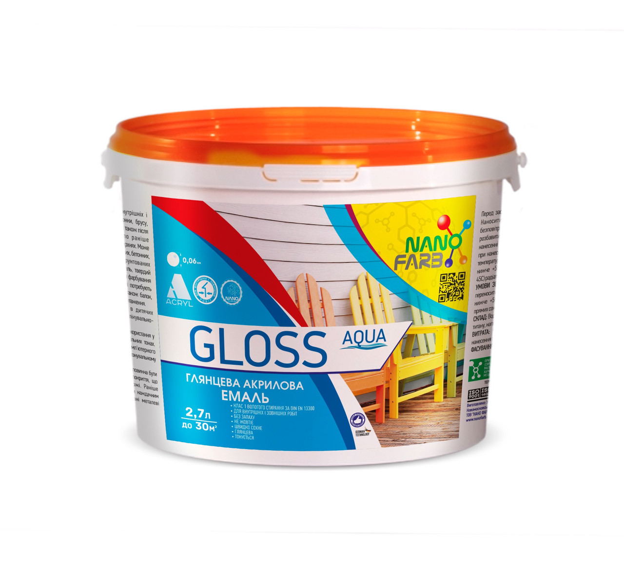 Емаль універсальна Gloss Aqua Nanofarb 2.7 л