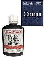 Синяя краска для замша и нубука bsk color 100ml