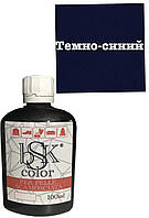 Темно-синий краска для замша и нубука bsk color 100ml