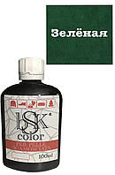 Зеленая краска для замша и нубука bsk color 100ml