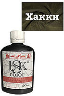 Хакі фарба для замші та нубуку bsk color 100ml
