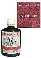 Красная краска для замша и нубука bsk color 100ml