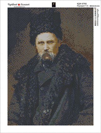 КДИ-0766 Набір алмазної вишивки Портрет Т.Г. Шевченко. Художник Ivan Kramskoy, фото 3