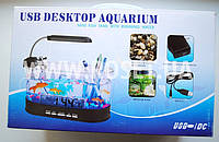Настольный аквариум-органайзер - USB Desktop Aquarium