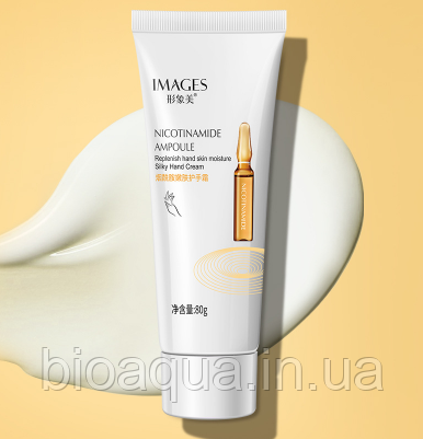 Крем для рук Images Nicotinamide Ampoule с гиалуроновой кислотой 80 g