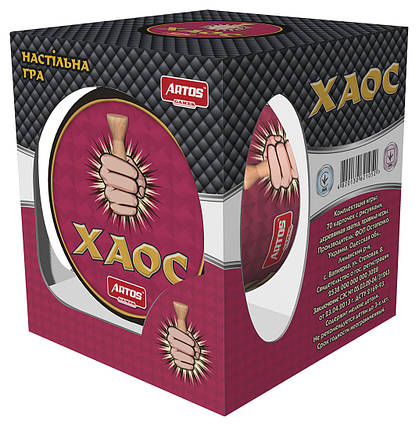 Настільна гра "Хаос", для всієї родини, весела та захоплююча (Ost)
