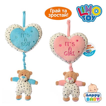 Музична підвіска "Ведмедик" блакитний, Limo Toy, A8164MB