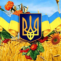 Вихідні дні 22.08.2015 - 24.08.2015