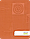 Тканина для рулонних штор IKEA 2095, фото 5