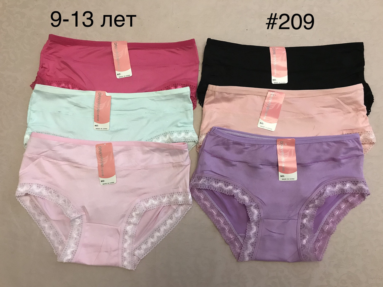 Трусики підліткові з гіпюром