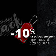 Black friday