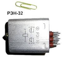 Реле РЭН32  РЕН32