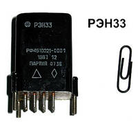 Реле РЭН33  РЕН33
