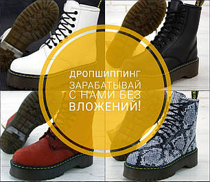 Дропшиппинг обуви, фото 2
