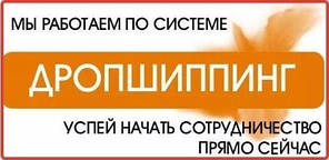 Дропшиппинг обуви, фото 2
