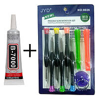 Набір інструментів для заміни тачскіну, дисплея, модуля Jyd 8026 + клей B-7000 15 мл IPhone, Samsung, Meizu