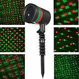 Лазерний проектор Star Shower Laser Light ( laser light № 84 круглий), фото 8