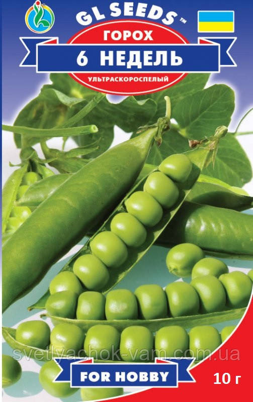 Горох Шість Недель швидкостиглий солодкий соковитий стійкий до ліплення, паковання 10 г
