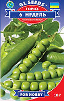 Горох Шість Недель швидкостиглий солодкий соковитий стійкий до ліплення, паковання 10 г