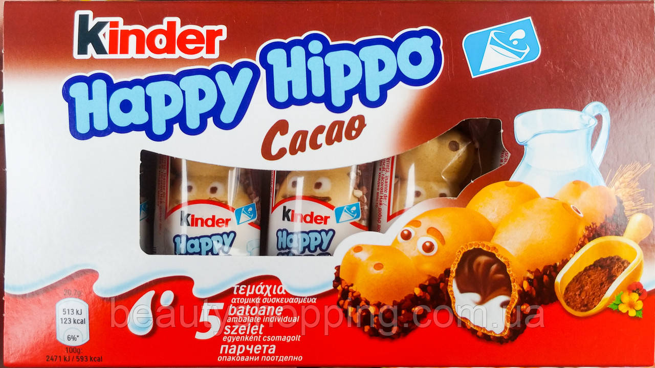 Kinder Happy Hippo Кіндер Бегемотики 5штук (103.5 g) Німеччина